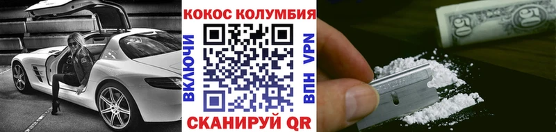 Где найти наркотики Глазов МАРИХУАНА Лсд 25 А ПВП Гашиш АМФЕТАМИН Кокаин МЕФ