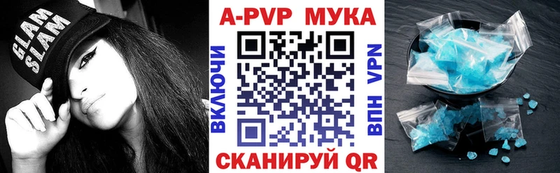 blacksprut   закладки  Глазов  shop Telegram  Alfa_PVP крисы CK 