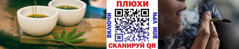 Cannafood конопля  Глазов 
