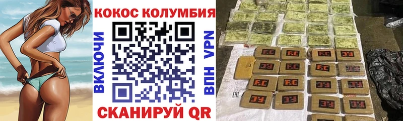 COCAIN 99%  нарко площадка какой сайт  Глазов 