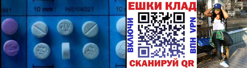купить наркотик  Глазов  ЭКСТАЗИ Punisher 