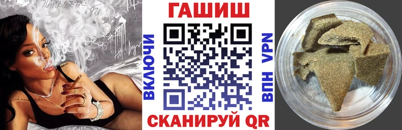 ГАШИШ Premium  даркнет сайт  Глазов 