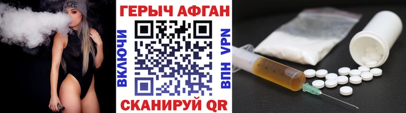 ГЕРОИН белый сколько стоит Глазов