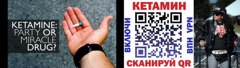 Кетамин ketamine  сколько стоит  Глазов 
