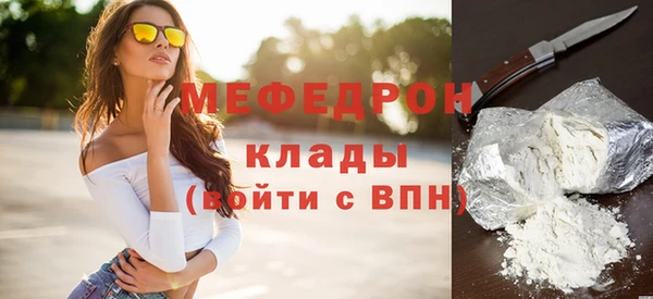 кокаин премиум Армянск