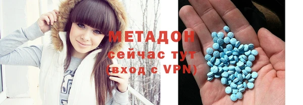 ПСИЛОЦИБИНОВЫЕ ГРИБЫ Аркадак