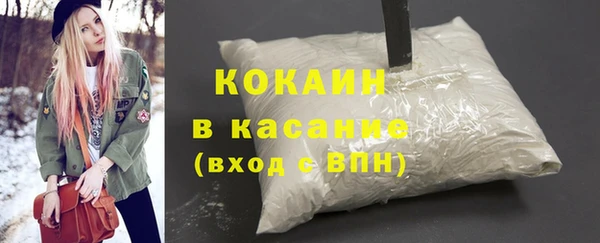 альфа пвп VHQ Арсеньев