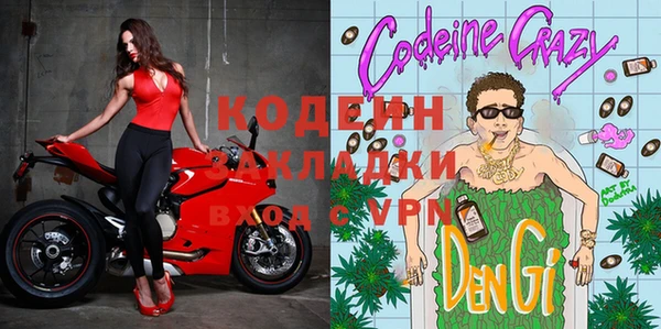 кокаин премиум Армянск