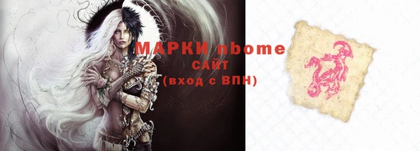 ПСИЛОЦИБИНОВЫЕ ГРИБЫ Аркадак