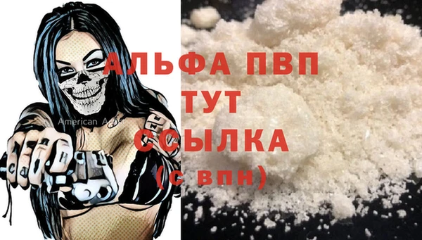 альфа пвп Алексеевка