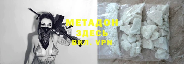 бутират Алексин