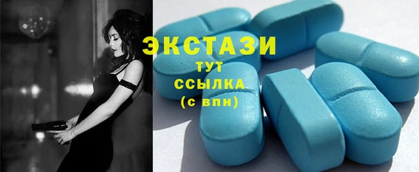 альфа пвп VHQ Арсеньев