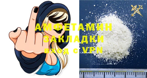 альфа пвп VHQ Арсеньев