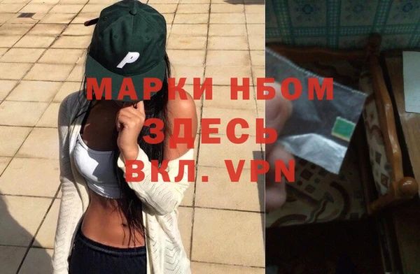 мефедрон VHQ Алзамай