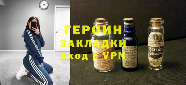 кокаин премиум Армянск