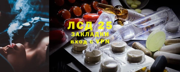 альфа пвп VHQ Арсеньев