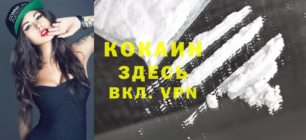 мефедрон VHQ Алзамай