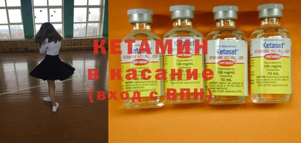 бутират Алексин