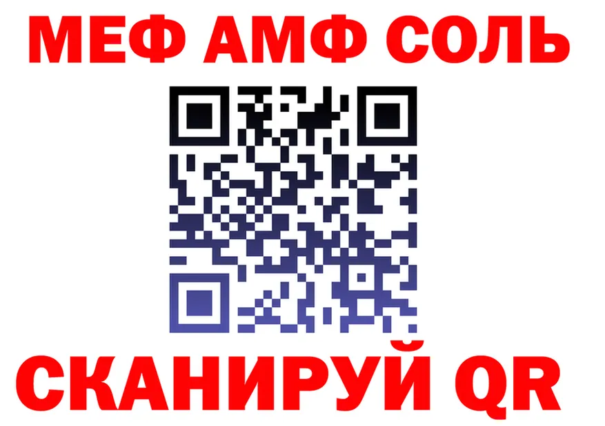 APVP мука зеркало shop mega Глазов