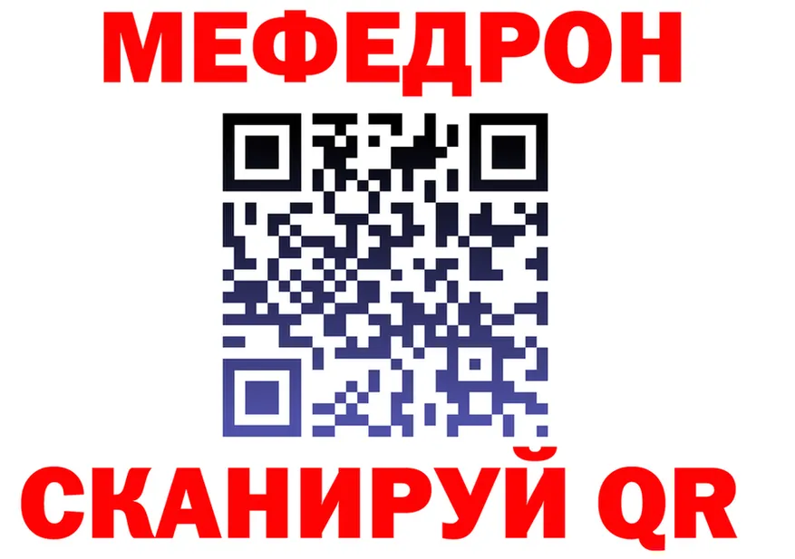 АМФ Розовый зеркало нарко площадка гидра Глазов