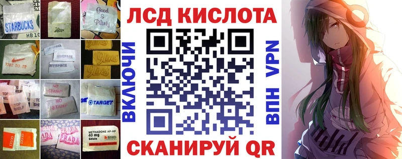Лсд 25 экстази ecstasy  Глазов 