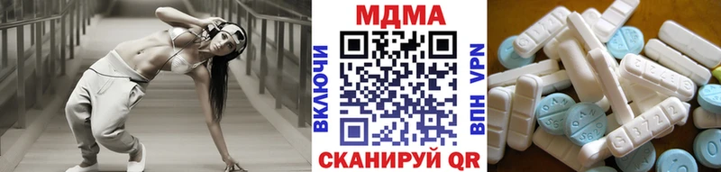 хочу наркоту  Глазов  MDMA crystal 