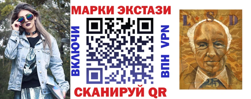 Марки N-bome 1,5мг Глазов